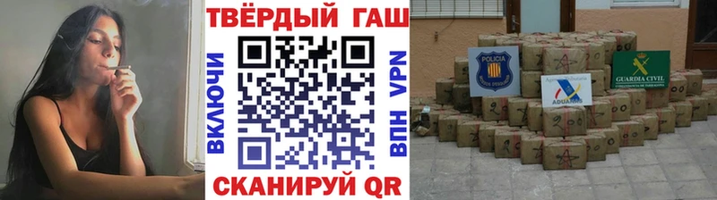 Купить наркотики сайты Благодарный Кокаин  АМФЕТАМИН  Марихуана  Альфа ПВП 