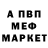 Alpha PVP мука Trip vdvoem