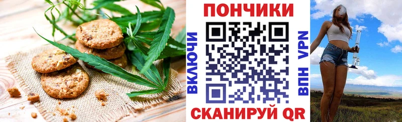 ссылка на мегу ссылки  Благодарный  Cannafood конопля  даркнет сайт 