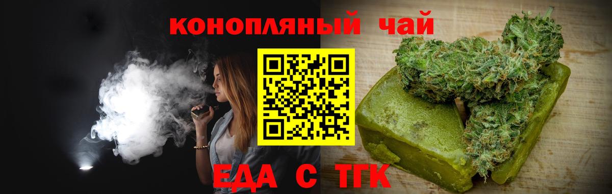 Благодарный  Cannafood марихуана  Вход с VPN 
