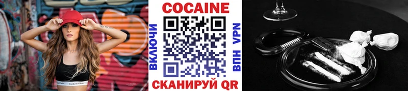 закладка  Благодарный  hydra ссылки  КОКАИН Fish Scale 