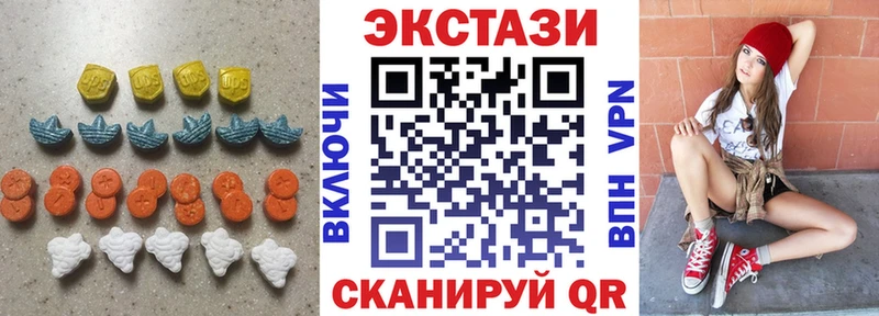 как найти закладки  Благодарный  Ecstasy круглые 