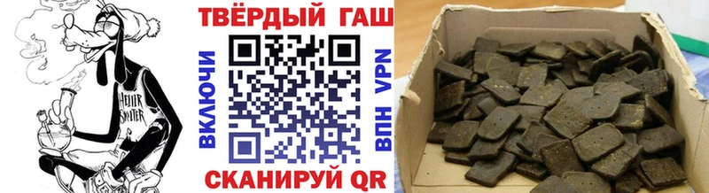 Гашиш Premium Благодарный