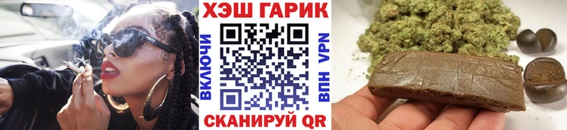 ГАШ Ice-O-Lator  Благодарный 
