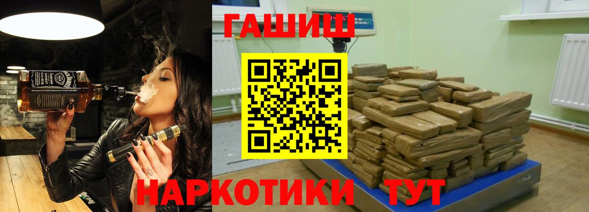 ГАШИШ VHQ Благодарный
