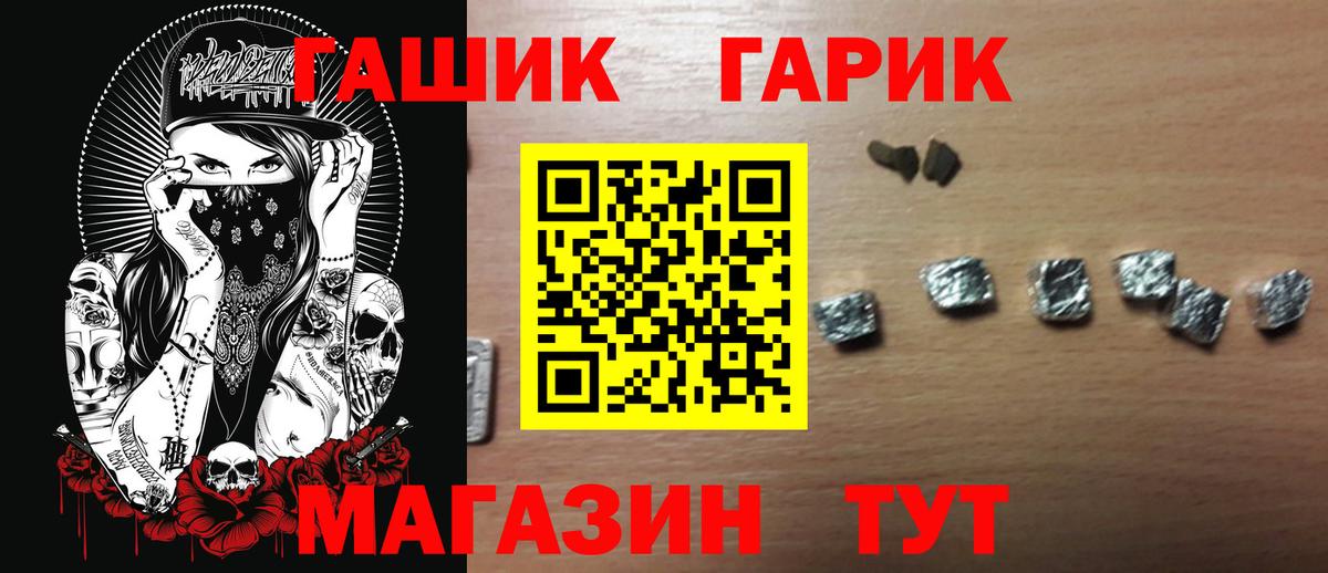 Гашиш Ice-O-Lator  Гашиш ice o lator  Вход с VPN  Благодарный 