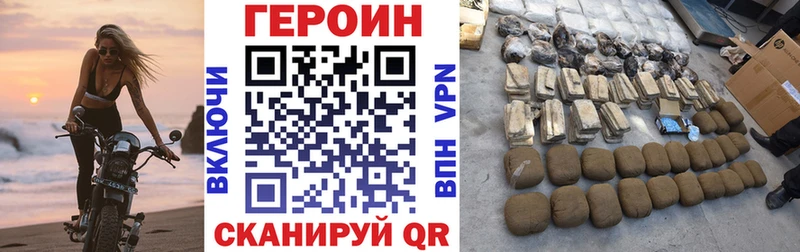 ГЕРОИН афганец  Благодарный 