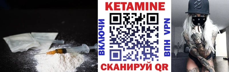 даркнет сайт  Благодарный  MEGA ТОР  КЕТАМИН ketamine 