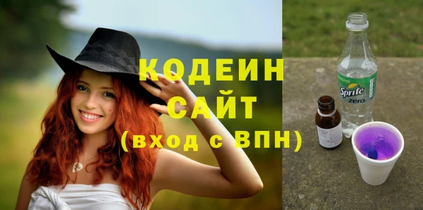 ALPHA PVP Абдулино