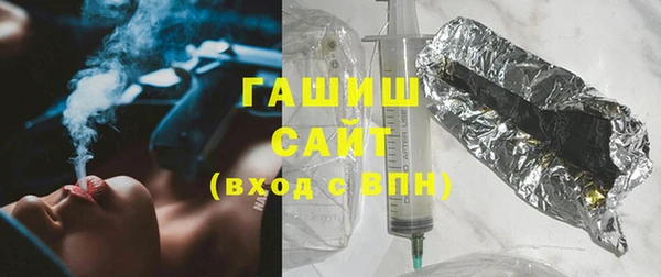 шишки Алексин