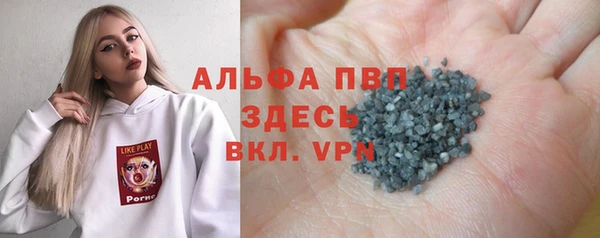 скорость Абинск
