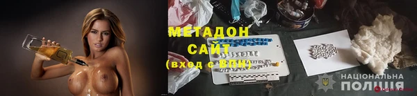 ALPHA PVP Абдулино