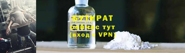 apvp Абаза