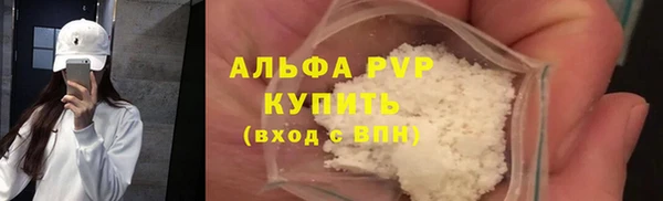 ALPHA-PVP Алзамай