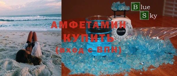 apvp Абаза