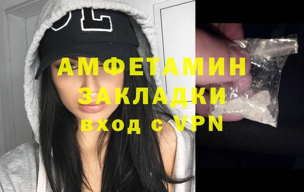 ALPHA PVP Абдулино