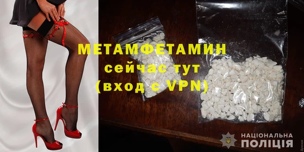МДПВ Белокуриха