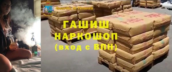 ALPHA PVP Абдулино