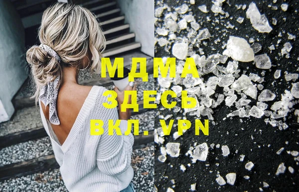 ALPHA PVP Абдулино