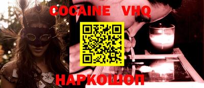 каннабис Бийск