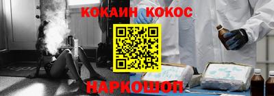 каннабис Бийск