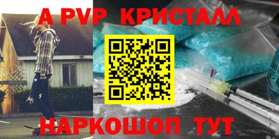 apvp Берёзовский