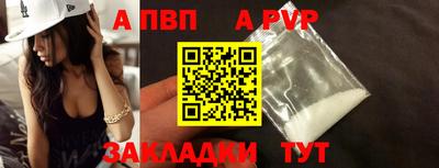 первитин Балашиха
