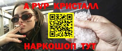 apvp Берёзовский
