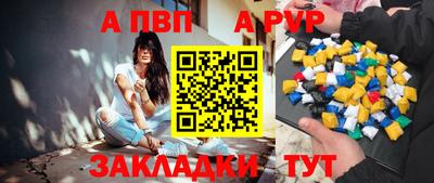 apvp Берёзовский