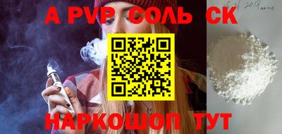 первитин Балашиха