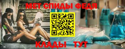 apvp Беслан