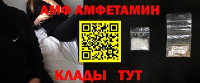 каннабис Бийск