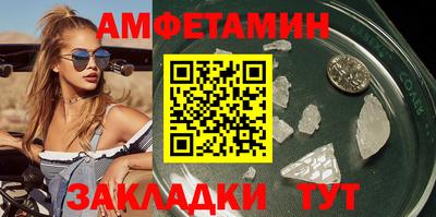 каннабис Бийск