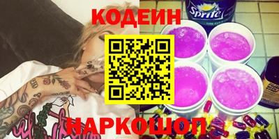 apvp Беслан