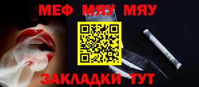 apvp Беслан