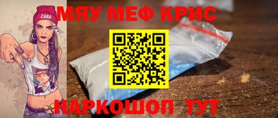 каннабис Бийск