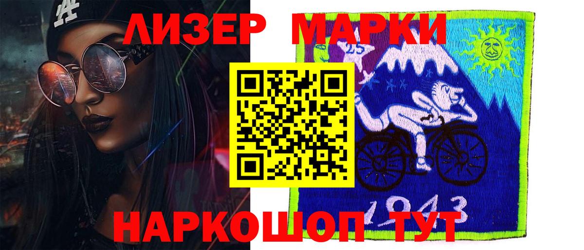 ГАШ Благодарный