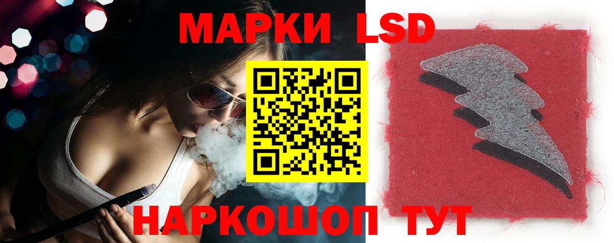 Благодарный  LSD-25 экстази ecstasy  LSD-25 экстази кислота  ЛСД экстази  Вход с VPN 
