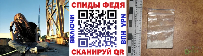 МЕТАМФЕТАМИН винт Благодарный