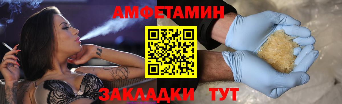 Первитин мет Благодарный
