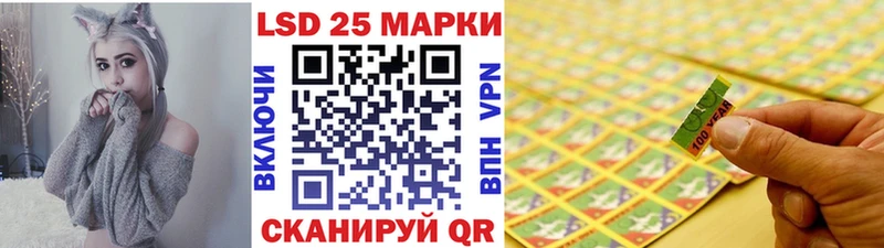 Марки NBOMe 1,8мг Благодарный