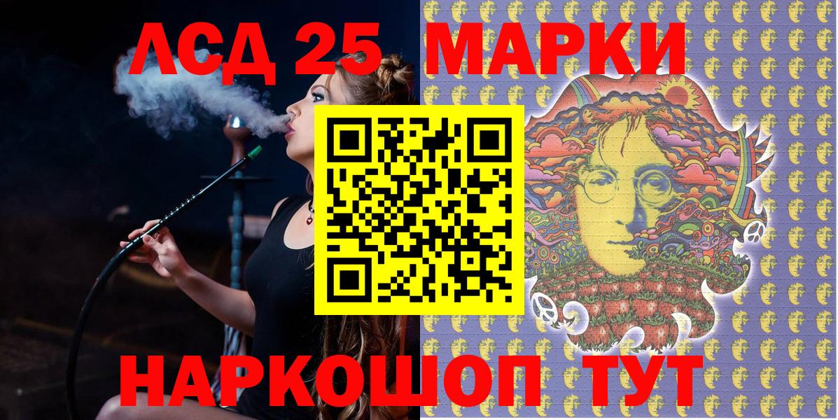 Наркотические марки 1,8мг  продажа наркотиков  Благодарный  Марки N-bome  Наркотические марки 1,8мг  Вход с VPN 