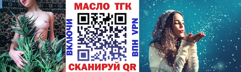 магазин продажи наркотиков Благодарный сайты даркнета какой сайт Дистиллят ТГК гашишное масло