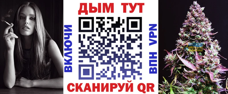 это состав  Благодарный  МАРИХУАНА Bruce Banner 