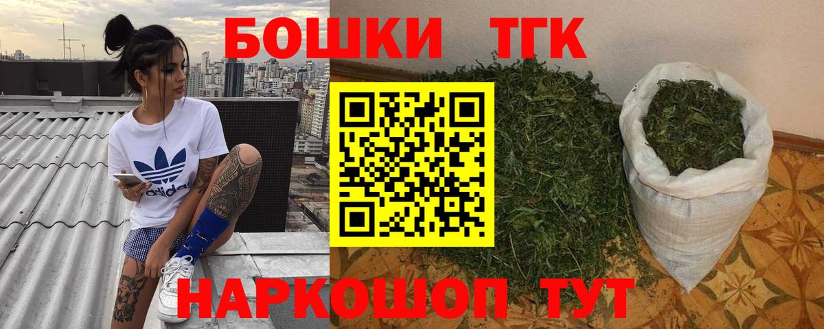Бошки марихуана ГИДРОПОН  Конопля семена  Благодарный  Вход с VPN  МАРИХУАНА SATIVA & INDICA 